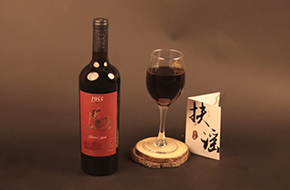 红酒系列
